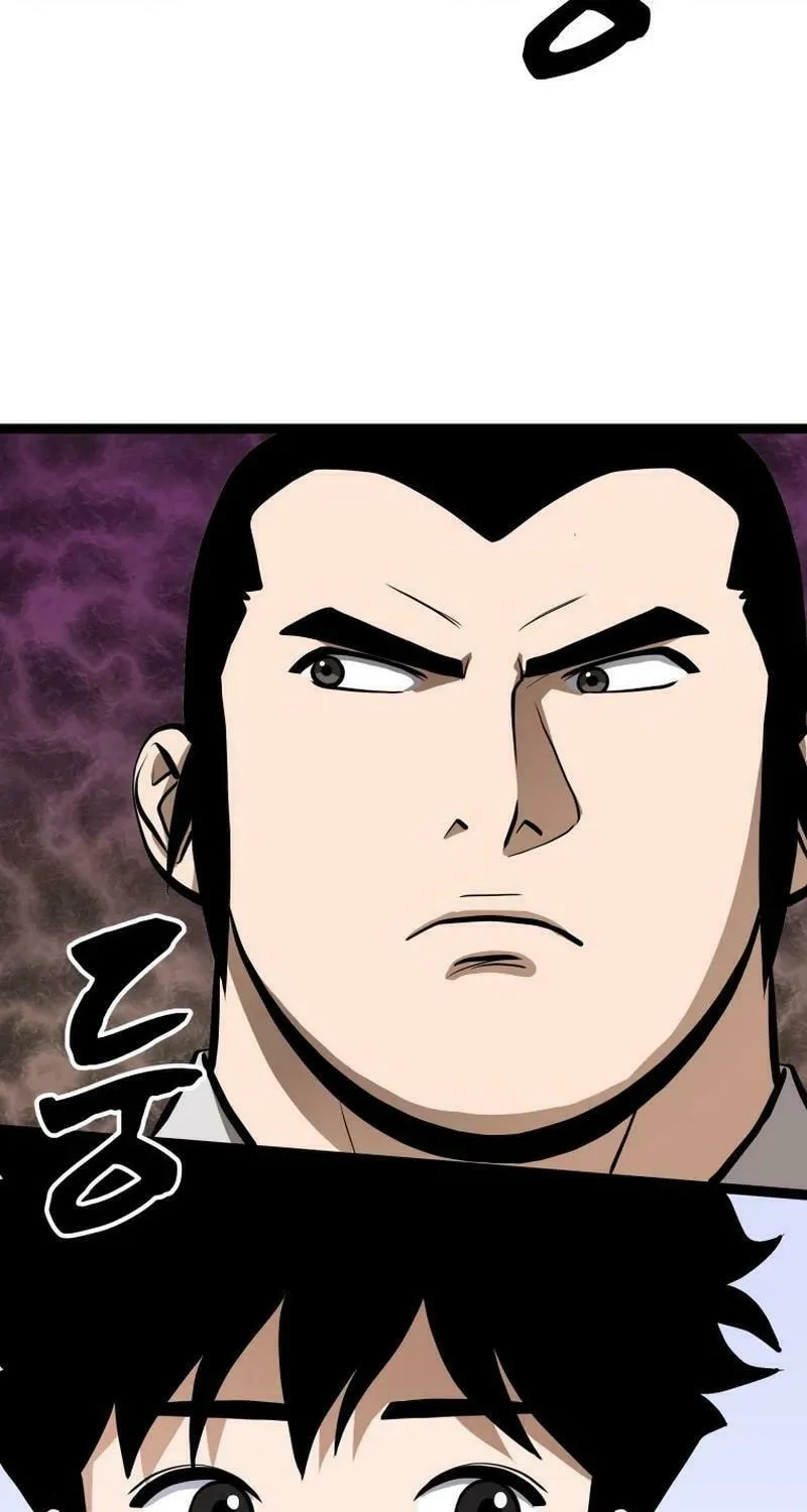 One Step Divine Fist Chapter 21 page 82 - 