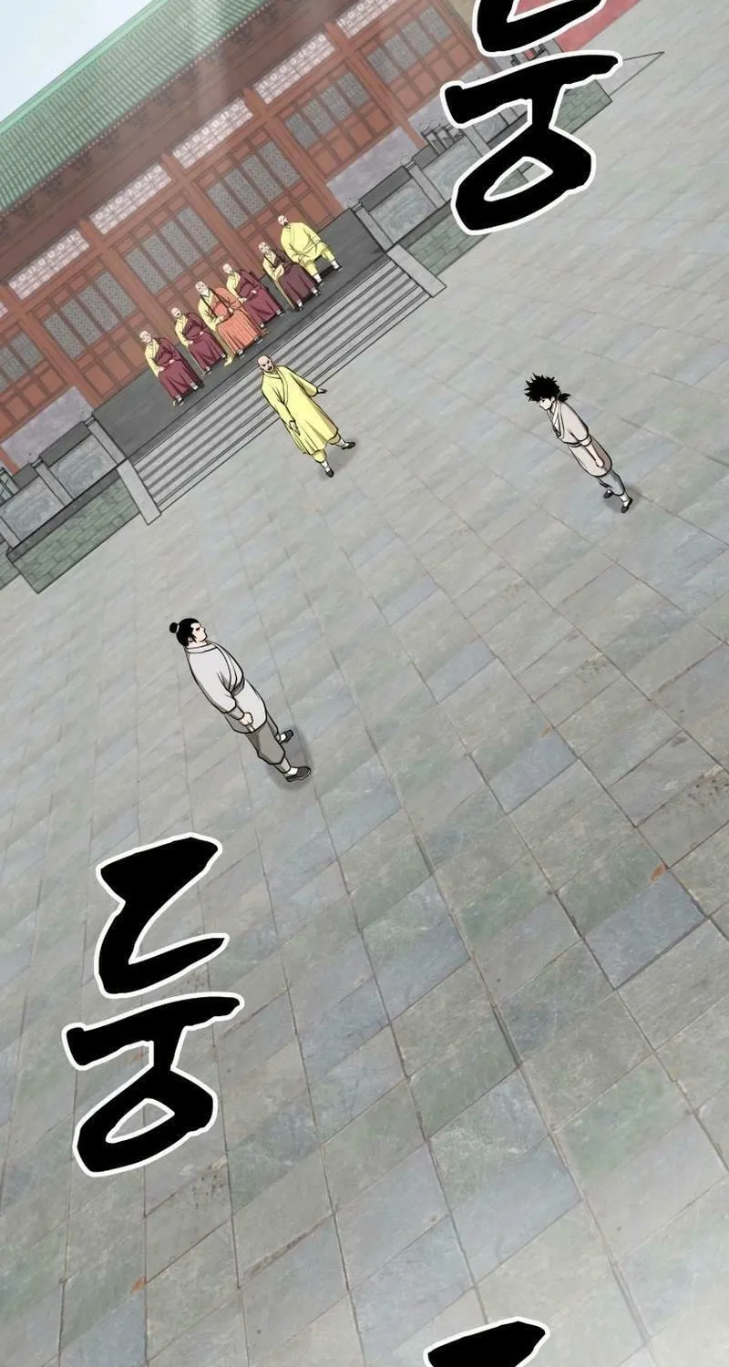 One Step Divine Fist Chapter 22 page 14 - 