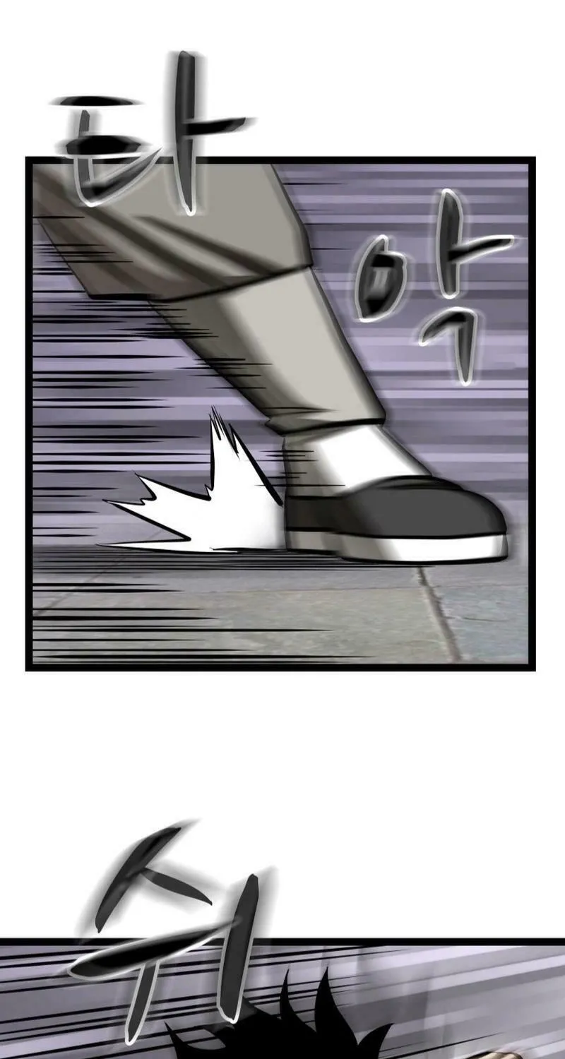 One Step Divine Fist Chapter 22 page 42 - 