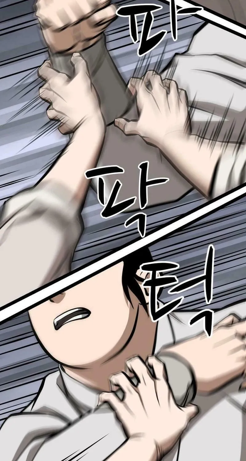 One Step Divine Fist Chapter 23 page 41 - 