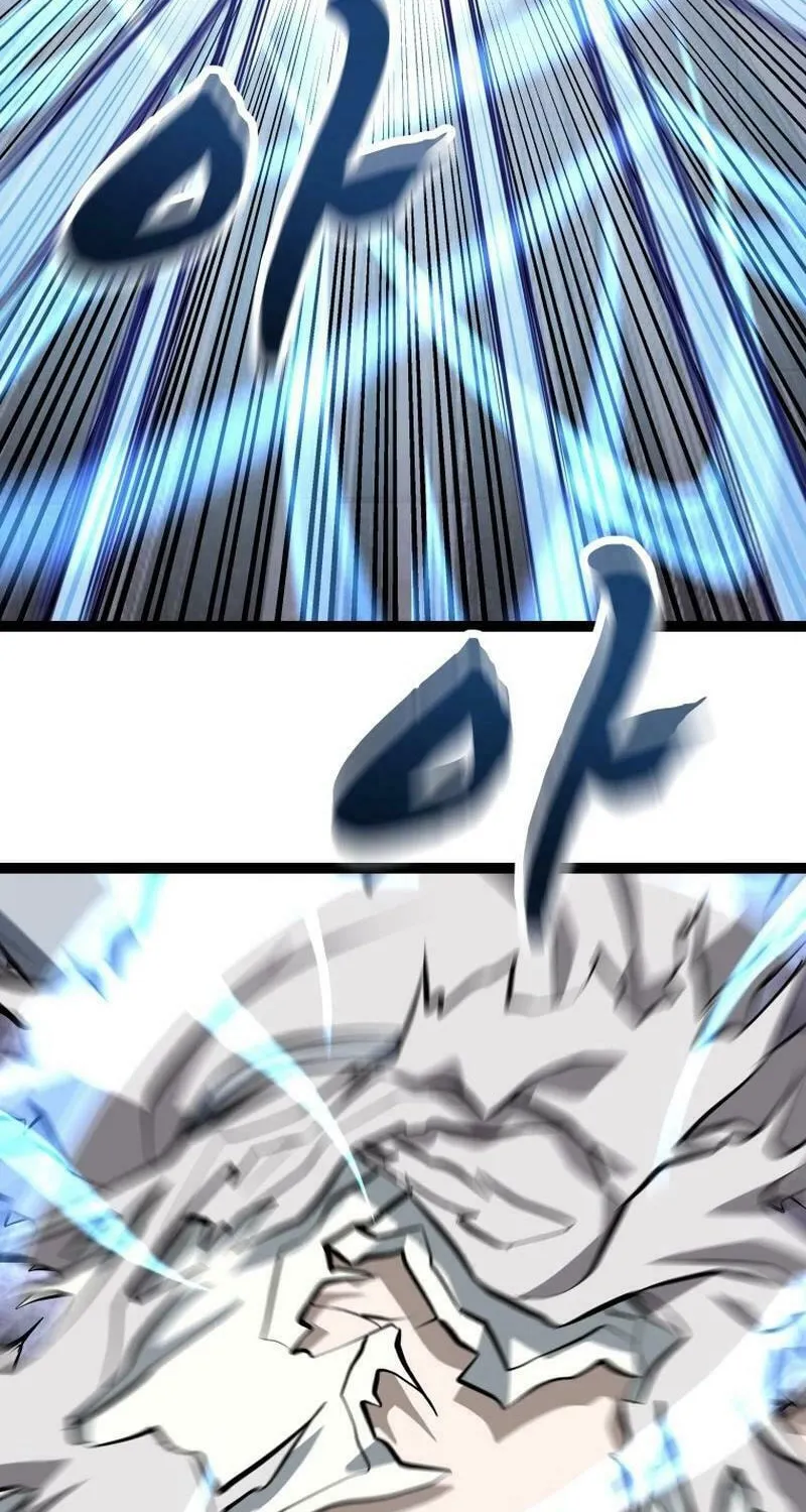 One Step Divine Fist Chapter 24 page 22 - 