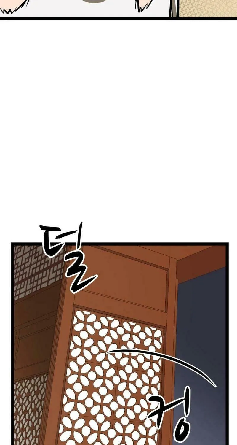 One Step Divine Fist Chapter 24 page 63 - 