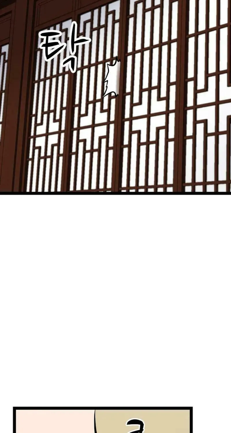 One Step Divine Fist Chapter 25 page 37 - 