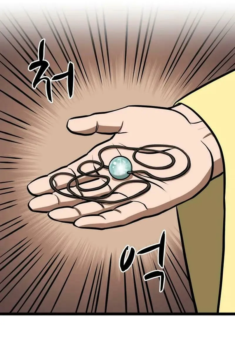 One Step Divine Fist Chapter 25 page 88 - 