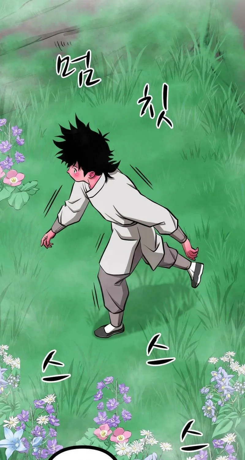 One Step Divine Fist Chapter 26 page 43 - 