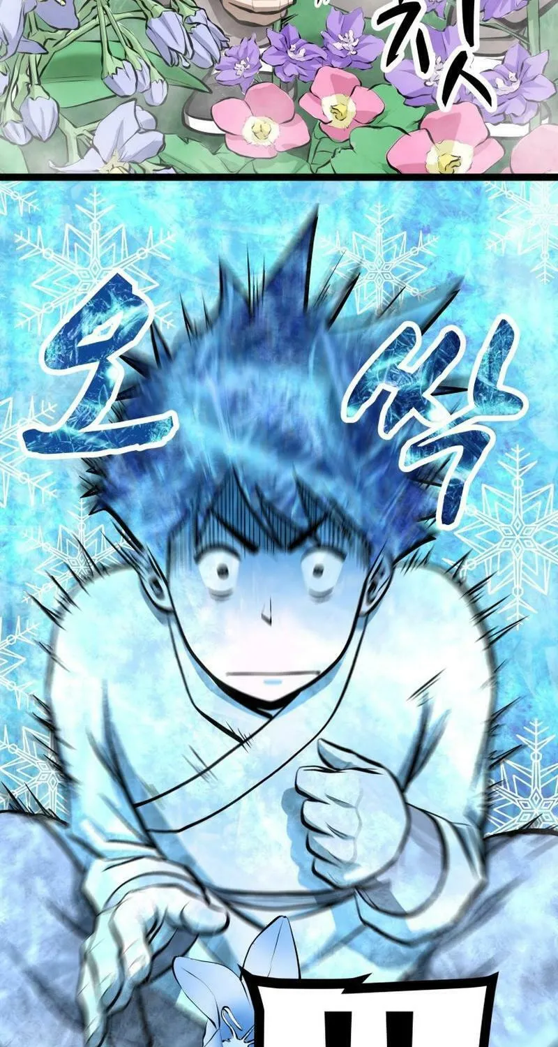 One Step Divine Fist Chapter 26 page 55 - 