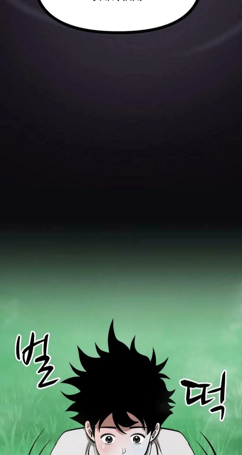 One Step Divine Fist Chapter 26 page 66 - 