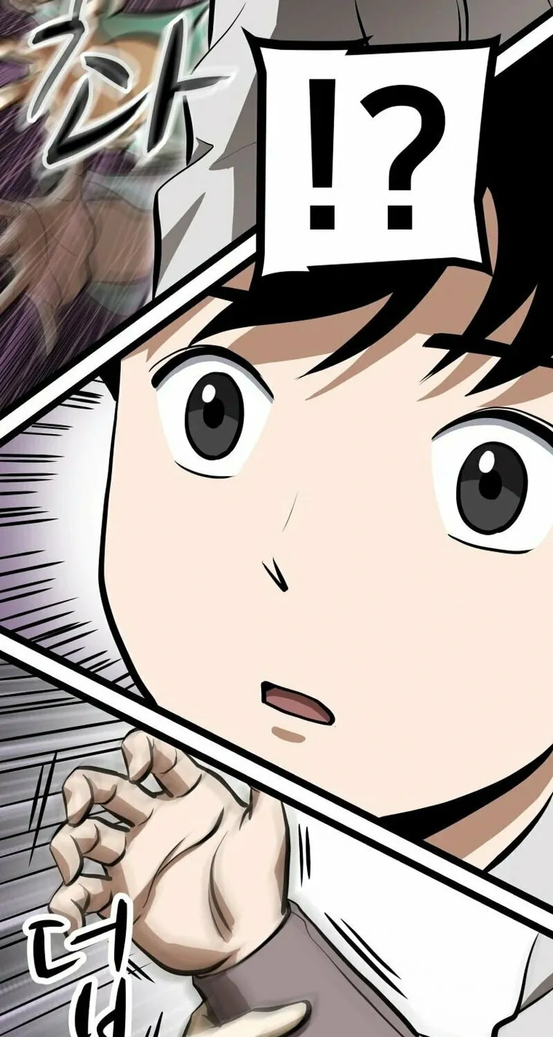 One Step Divine Fist Chapter 28 page 80 - 