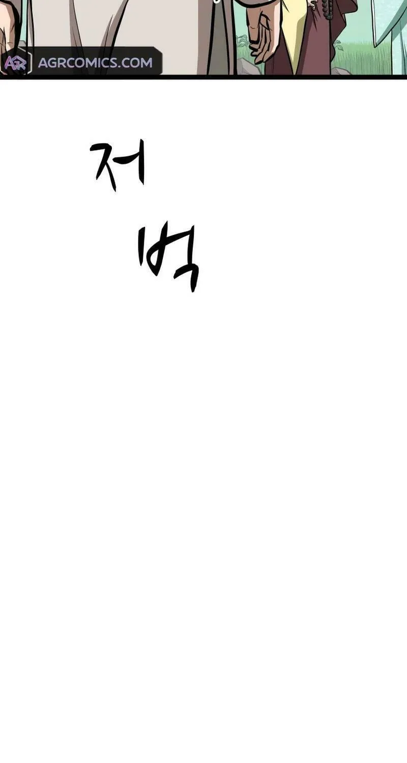 One Step Divine Fist Chapter 29 page 34 - 
