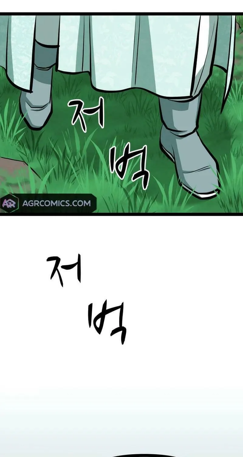 One Step Divine Fist Chapter 29 page 69 - 