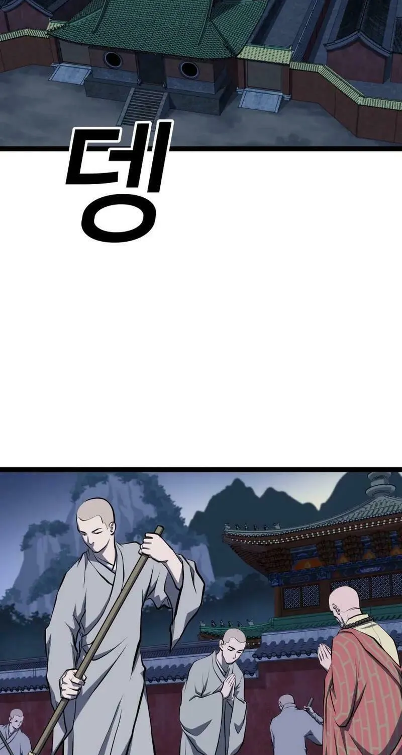 One Step Divine Fist Chapter 3 page 39 - 