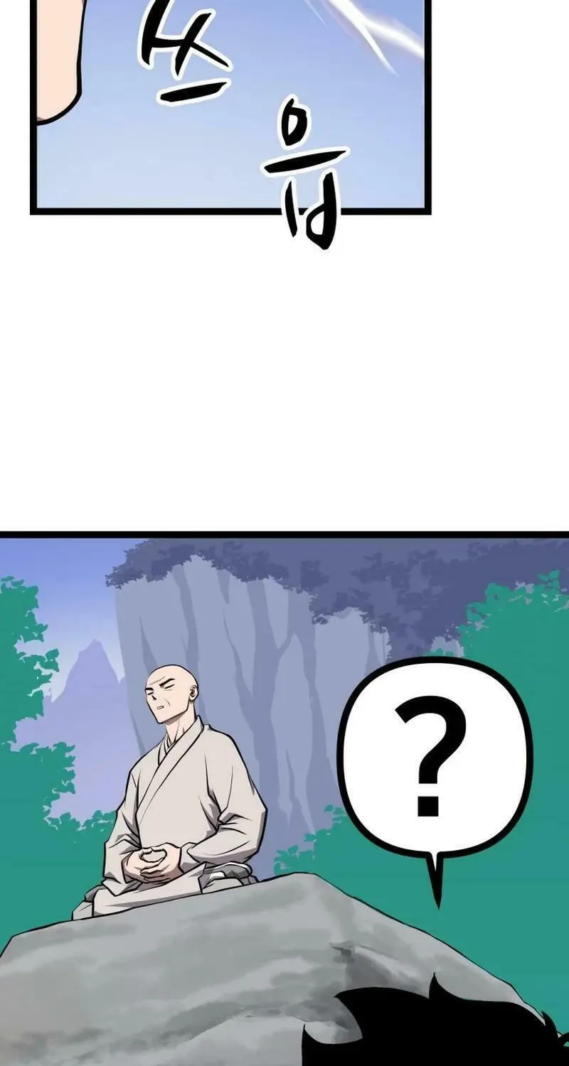 One Step Divine Fist Chapter 3 page 82 - 