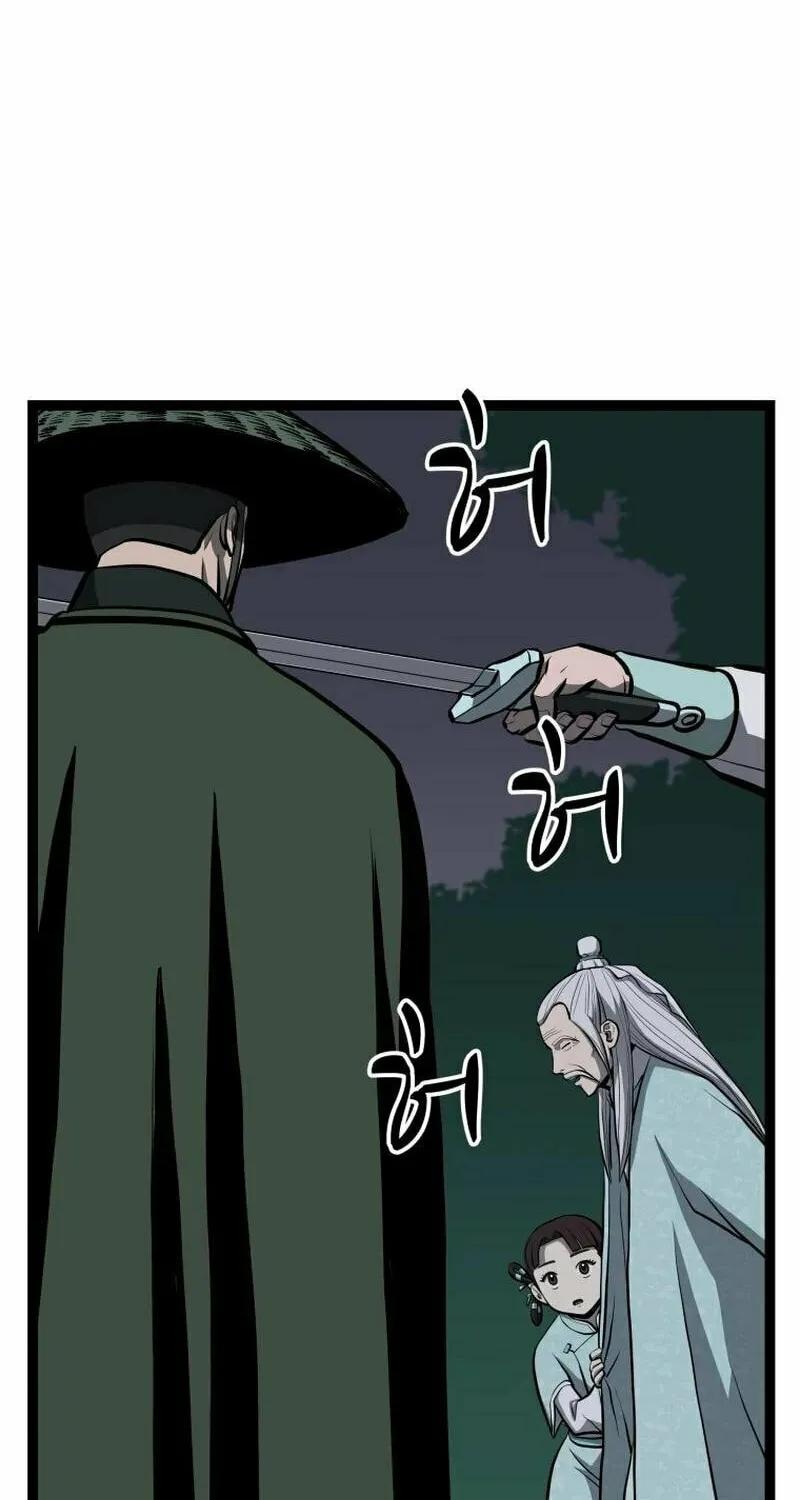 One Step Divine Fist Chapter 30 page 72 - 