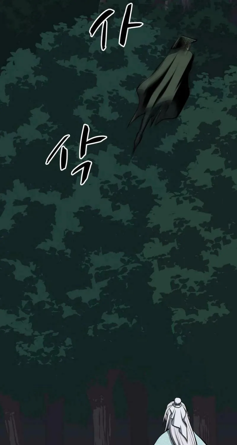 One Step Divine Fist Chapter 31 page 53 - 