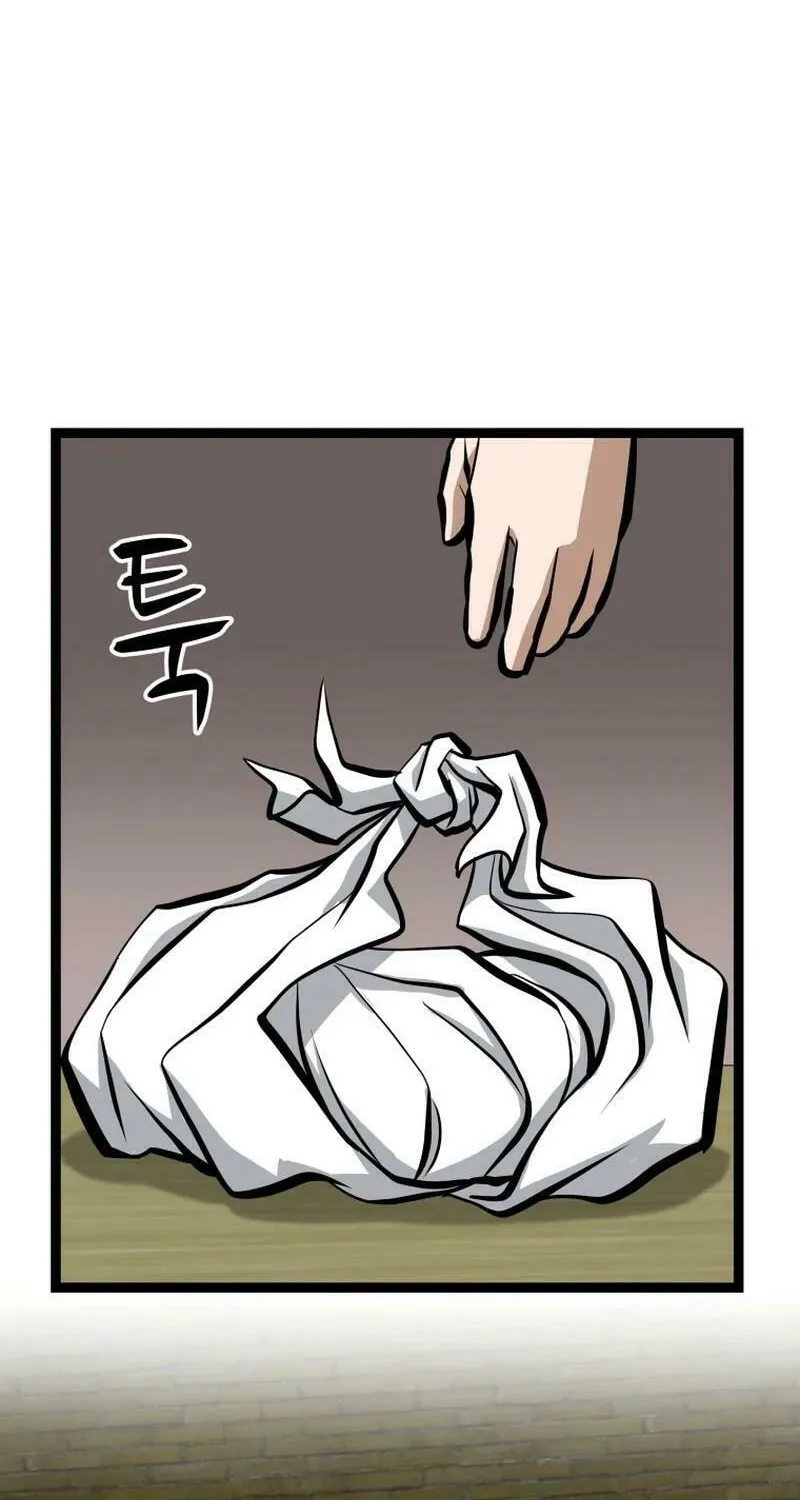 One Step Divine Fist Chapter 34 page 54 - 
