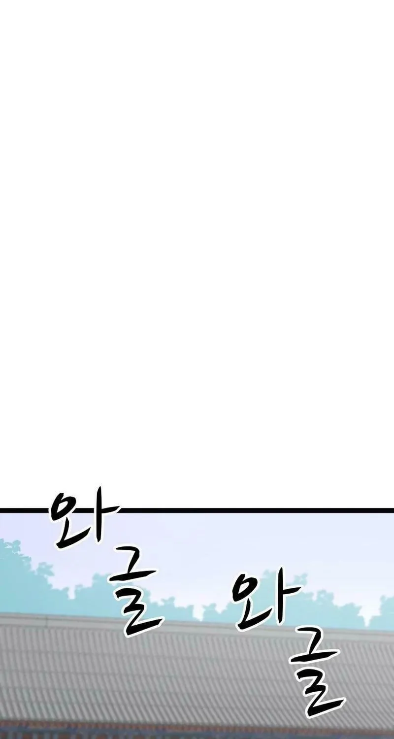 One Step Divine Fist Chapter 34 page 65 - 