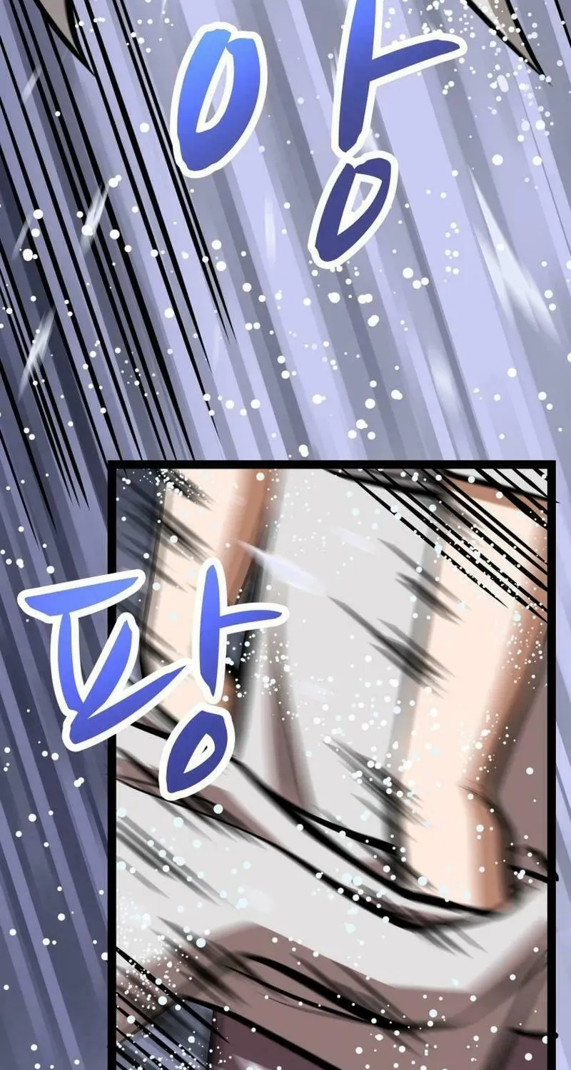 One Step Divine Fist Chapter 35 page 25 - 