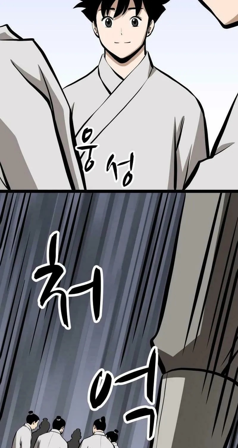 One Step Divine Fist Chapter 35 page 32 - 