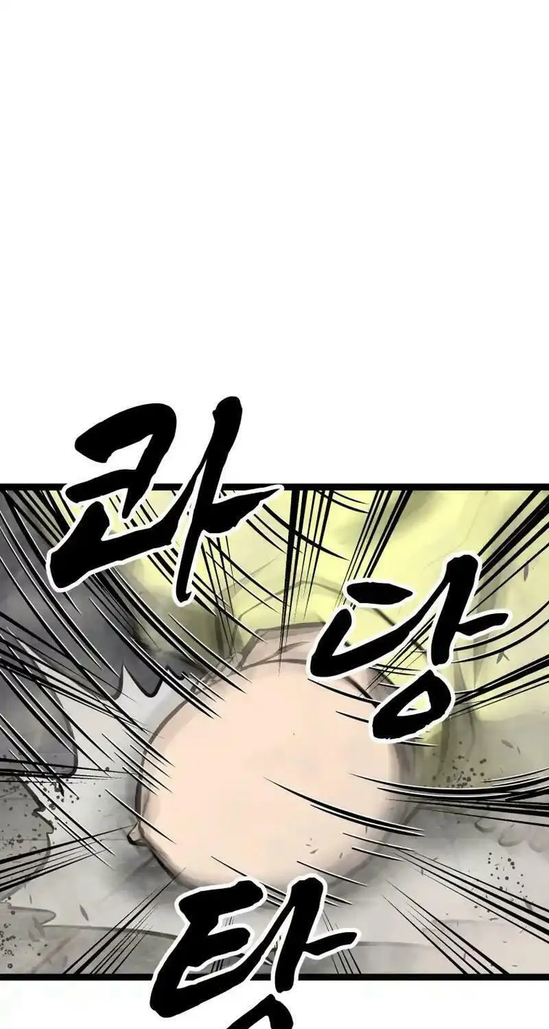 One Step Divine Fist Chapter 39 page 2 - 