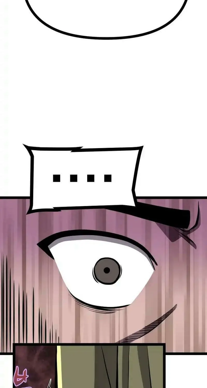 One Step Divine Fist Chapter 39 page 57 - 