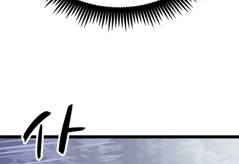 One Step Divine Fist Chapter 4 page 24 - 
