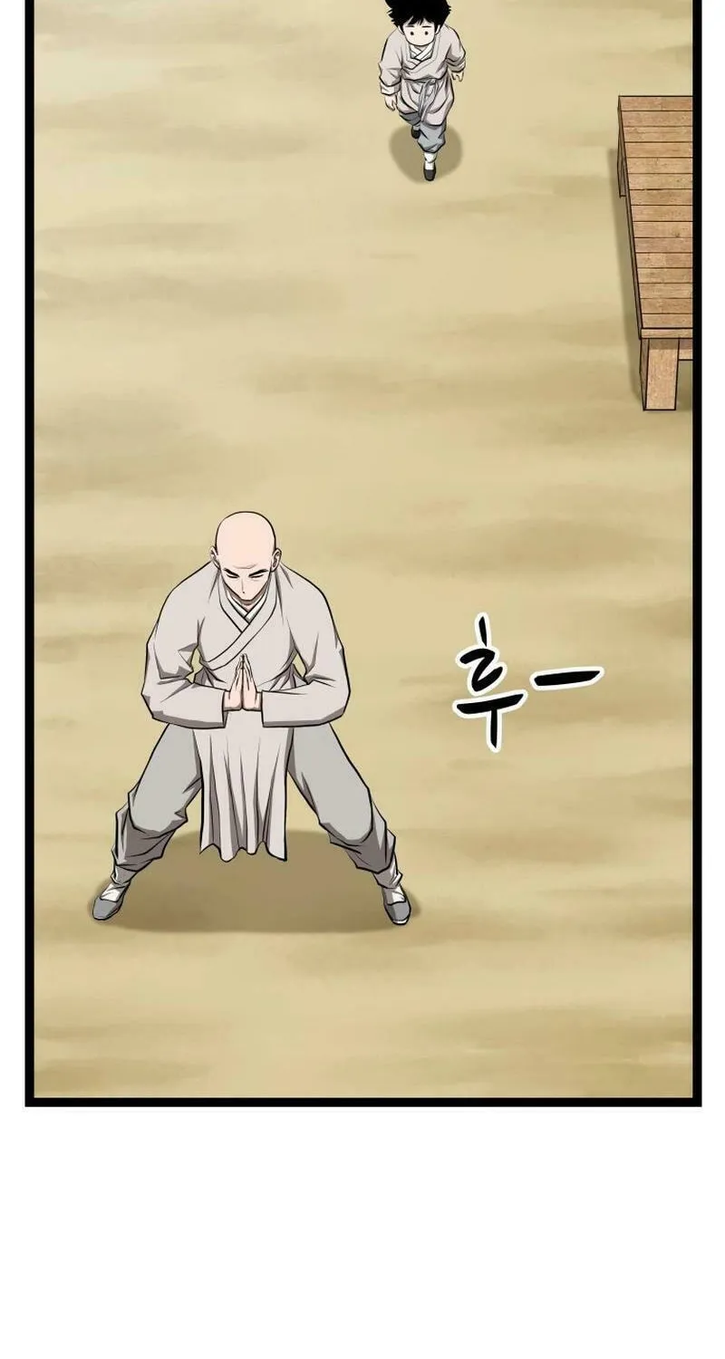 One Step Divine Fist Chapter 4 page 54 - 