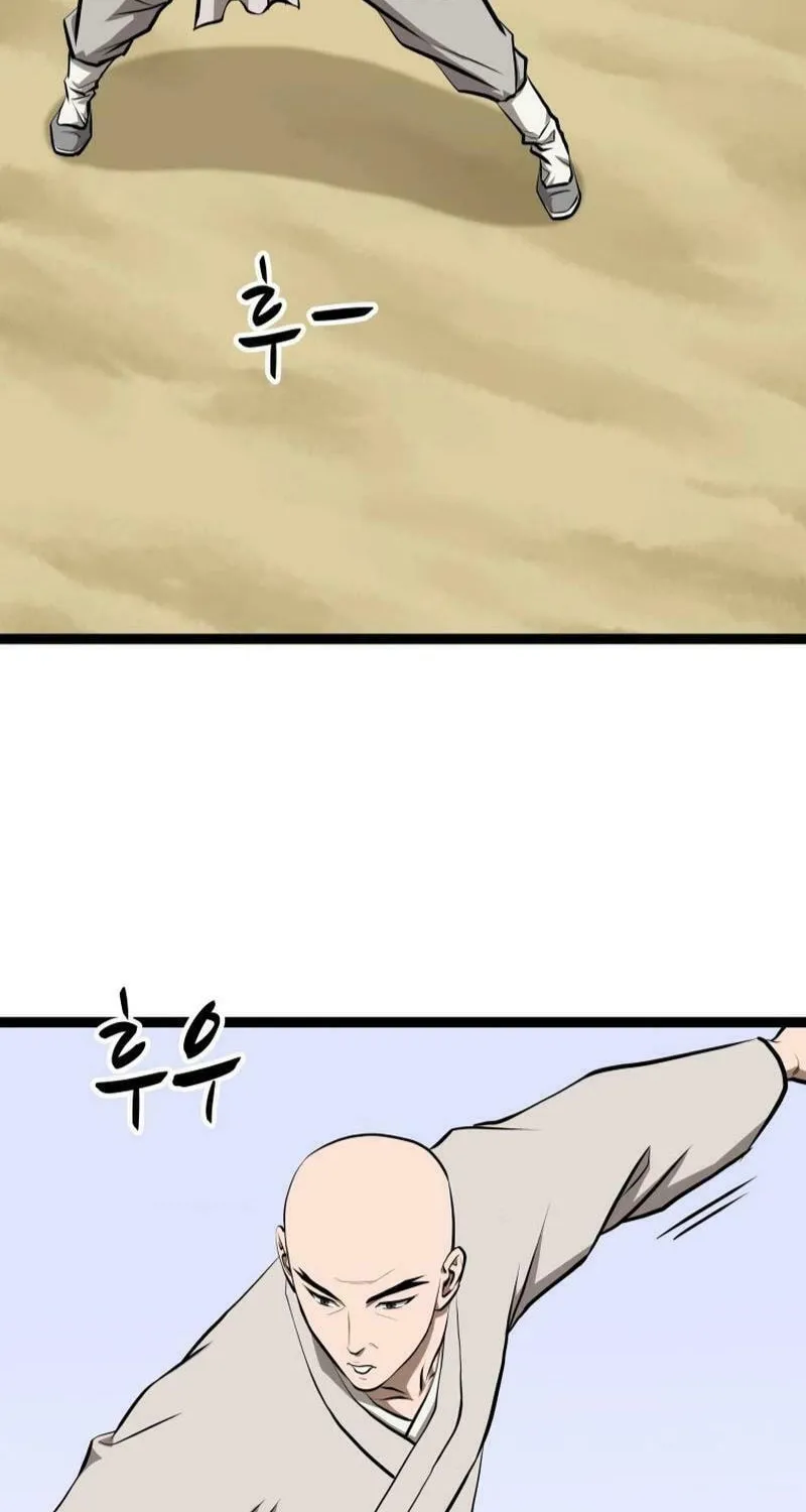 One Step Divine Fist Chapter 4 page 62 - 