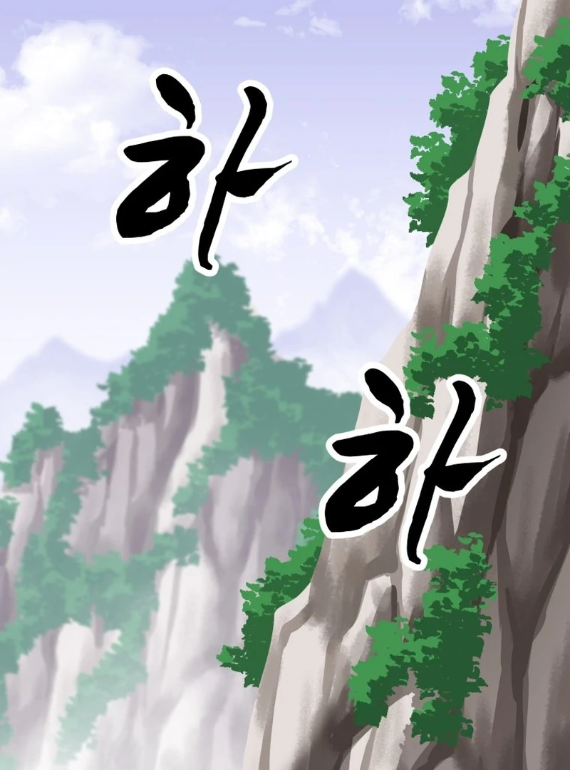 One Step Divine Fist Chapter 46 page 2 - 