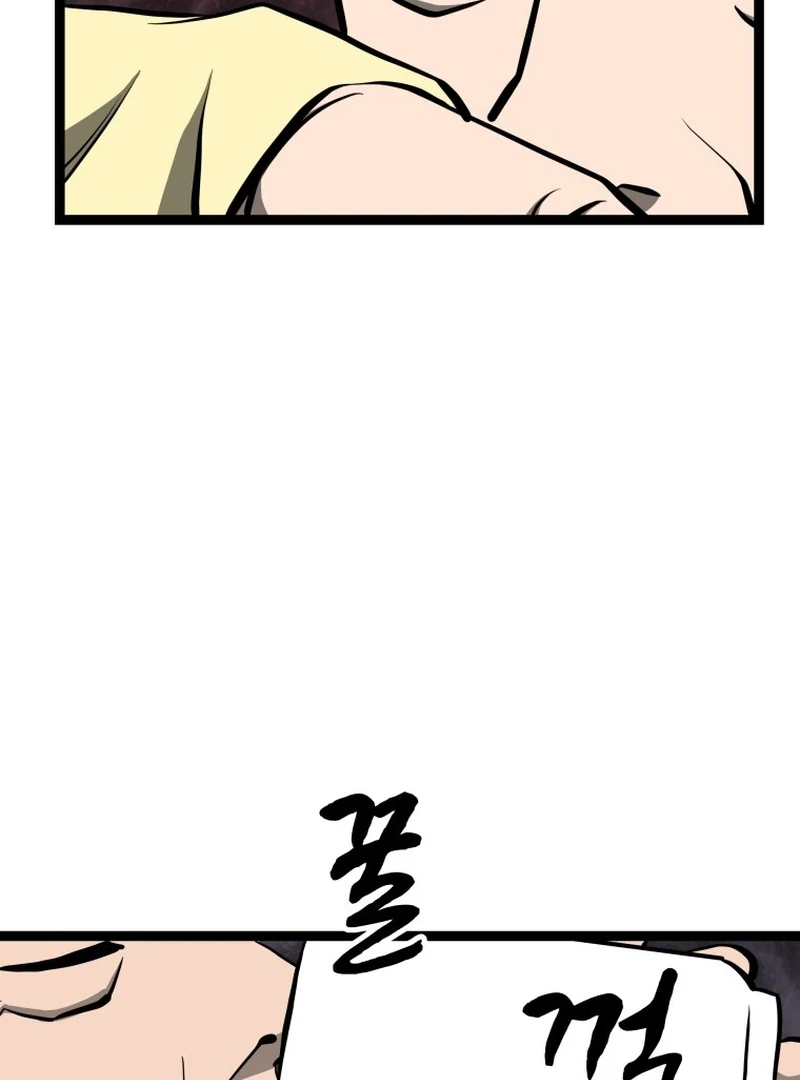 One Step Divine Fist Chapter 46 page 39 - 