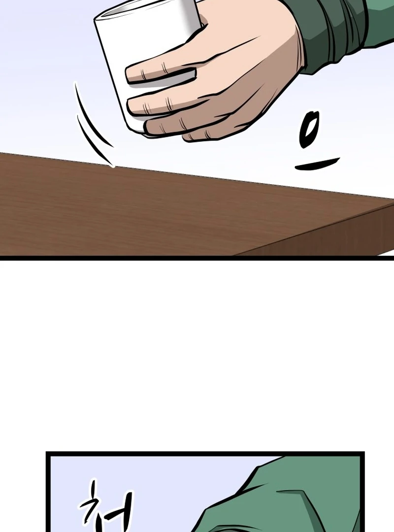 One Step Divine Fist Chapter 46 page 8 - 