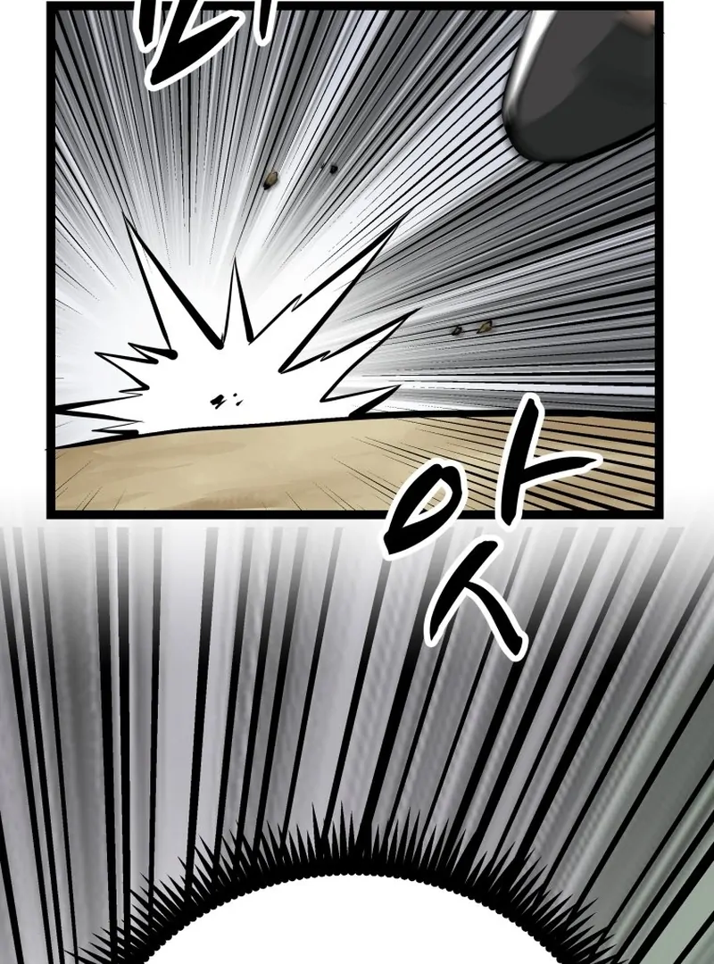 One Step Divine Fist Chapter 46 page 75 - 