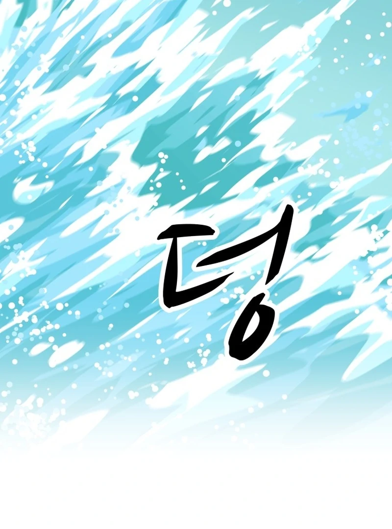 One Step Divine Fist Chapter 46 page 91 - 