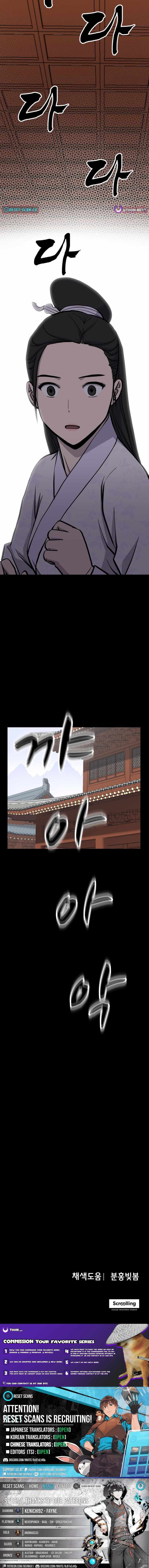 One Step Divine Fist Chapter 48 page 13 - 