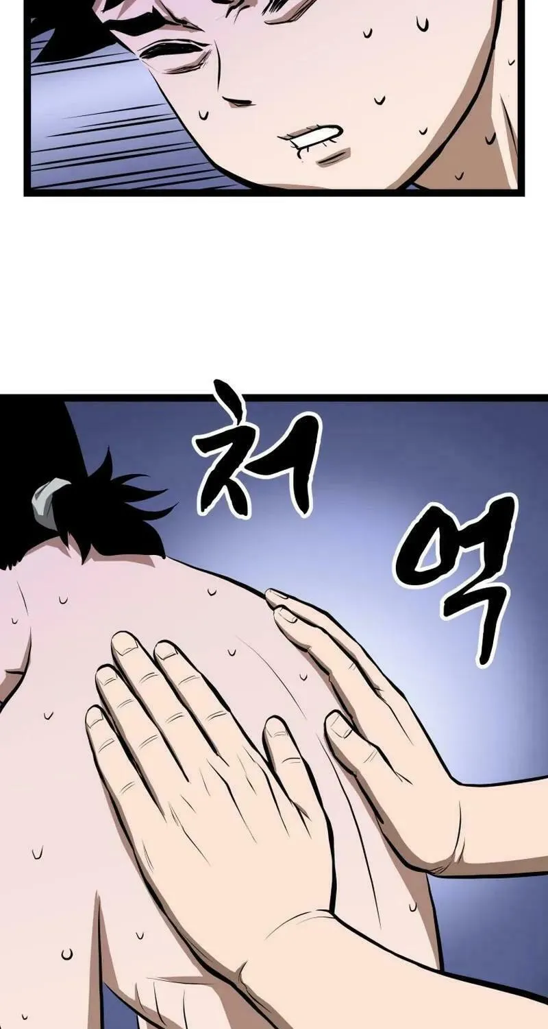 One Step Divine Fist Chapter 5 page 44 - 
