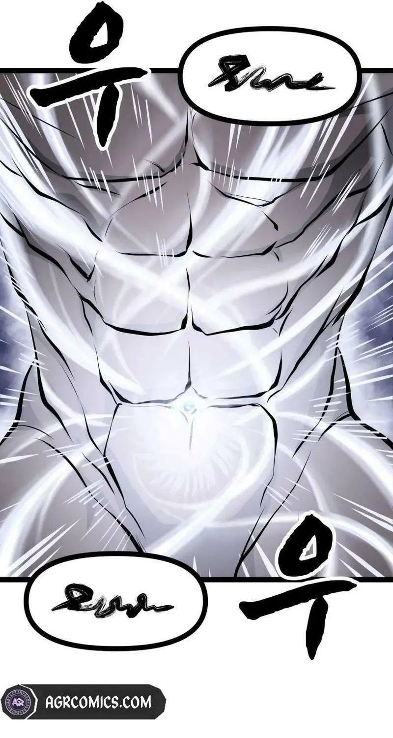 One Step Divine Fist Chapter 5 page 48 - 