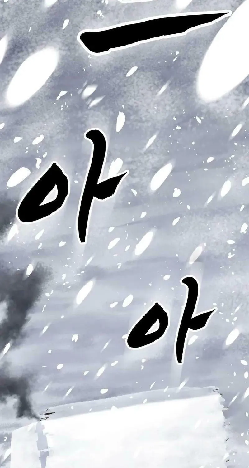 One Step Divine Fist Chapter 5 page 61 - 