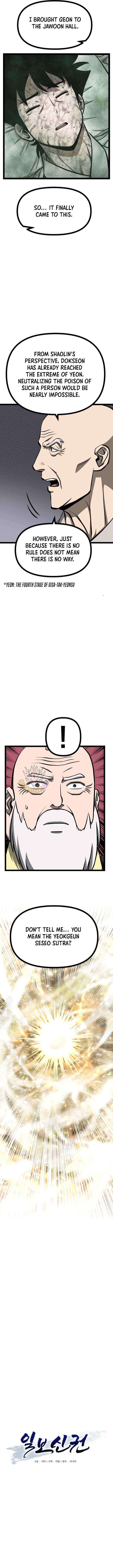 One Step Divine Fist Chapter 51 page 4 - 