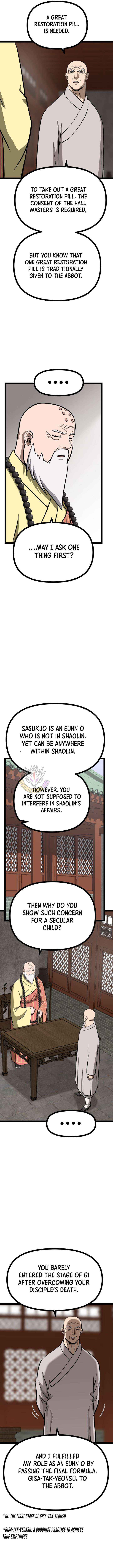 One Step Divine Fist Chapter 51 page 6 - 