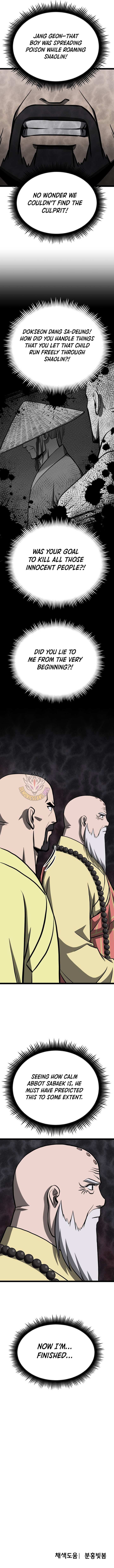 One Step Divine Fist Chapter 54 page 12 - 