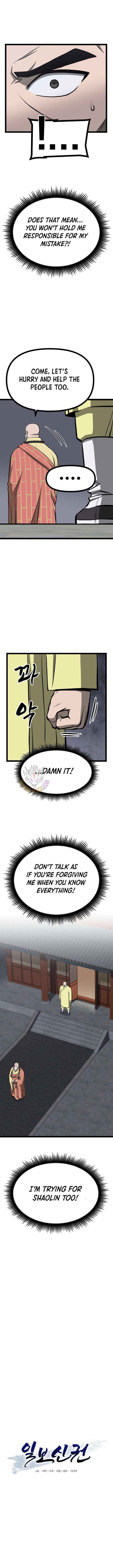 One Step Divine Fist Chapter 55 page 7 - 