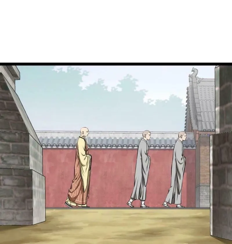 One Step Divine Fist Chapter 6 page 96 - 