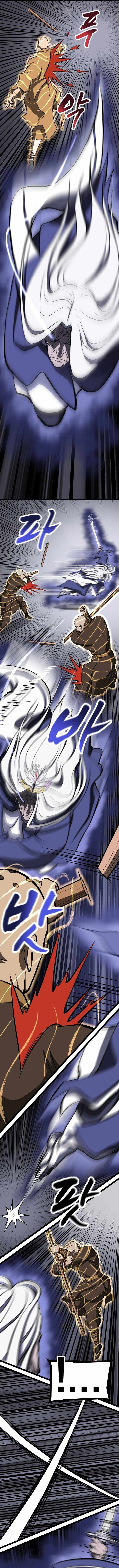 One Step Divine Fist Chapter 65 page 10 - 