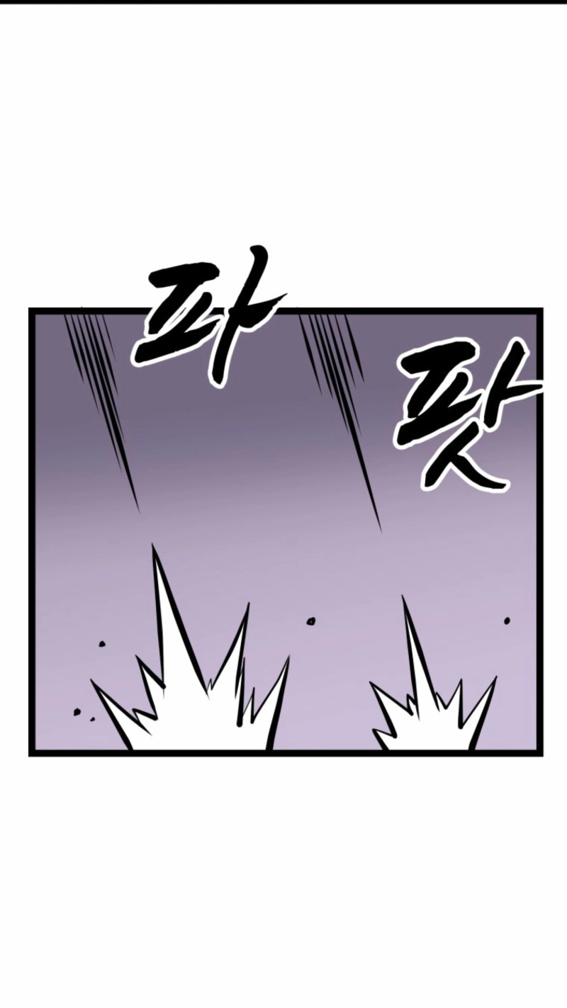 One Step Divine Fist Chapter 69 page 25 - 