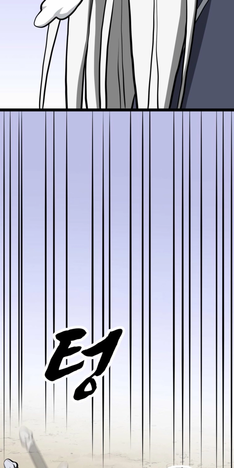 One Step Divine Fist Chapter 69 page 41 - 