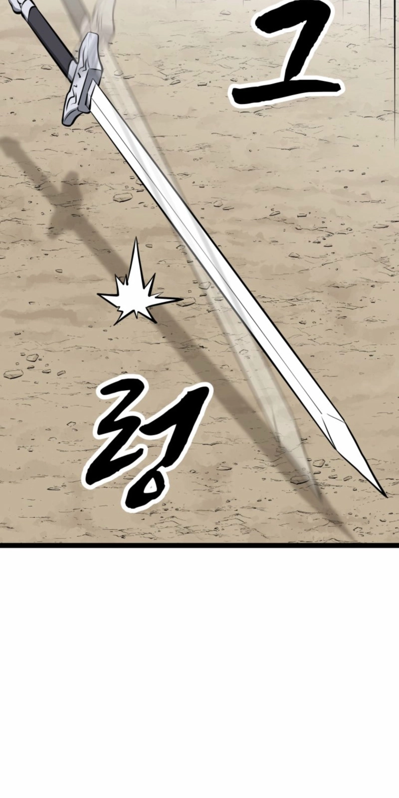 One Step Divine Fist Chapter 69 page 42 - 