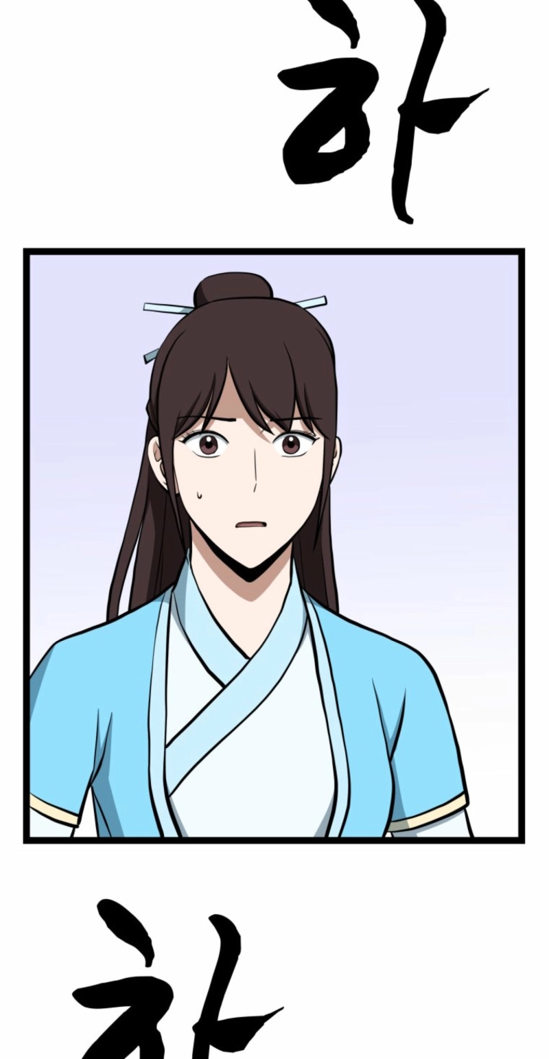 One Step Divine Fist Chapter 69 page 47 - 