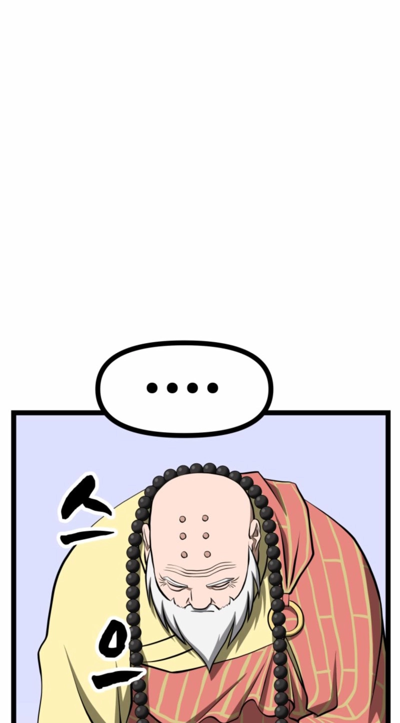 One Step Divine Fist Chapter 69 page 55 - 