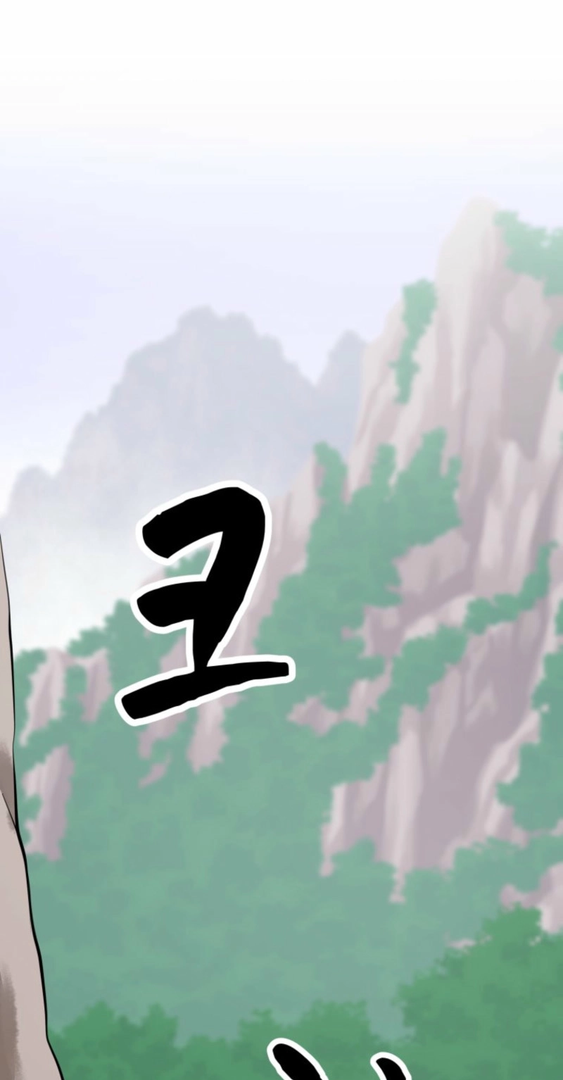 One Step Divine Fist Chapter 69 page 97 - 