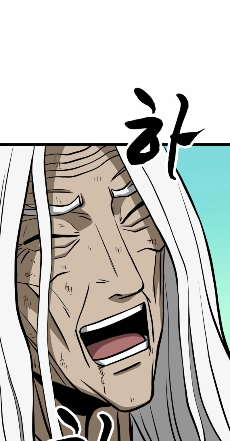 One Step Divine Fist Chapter 69 page 99 - 