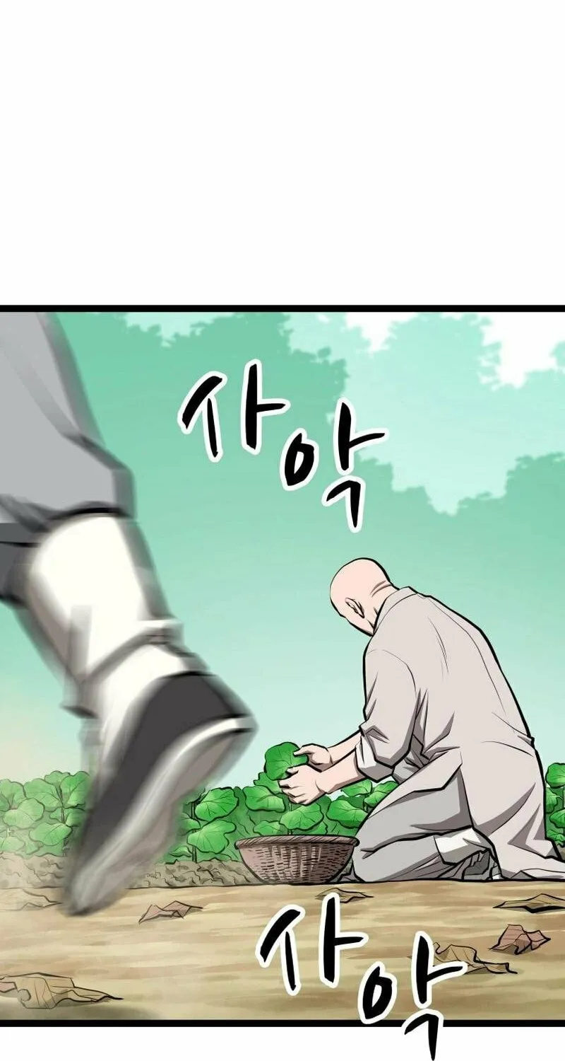One Step Divine Fist Chapter 8 page 14 - 